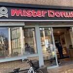 ミスタードーナツ - 