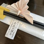 ヴァルトベルク - 