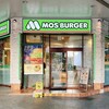 モスバーガー パレット久茂地店