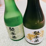 佐々木酒造 - 