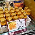 三田屋本店 - コレ。