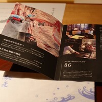 馳走 啐啄一十  - 