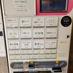 らーめんMAIKAGURA - 