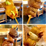 Yakitori Tokei - 