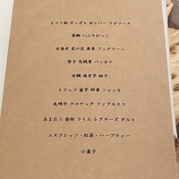 T.N - 