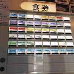 らーめん マル汁屋 - 2014年1月