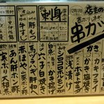 焼酎と手しごと料理の店　まさや - 冬は美味しいものが一杯
