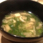 くろぎ - 味噌汁はシンプルに