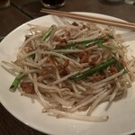 松記鶏飯 - 