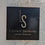 L'ESPRIT SHINANO - 