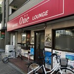 喫茶ワン - 外観