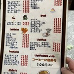 喫茶ワン - メニュー