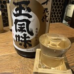 Koshino Kushiyaki Niwano Tori - 