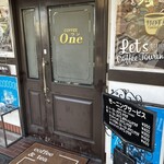 喫茶ワン - 店前