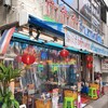 タイ屋台 999 池袋東口店