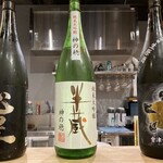 ロジウラサカバ キリンジ - 