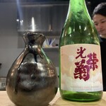 ロジウラサカバ キリンジ - 