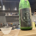 ロジウラサカバ キリンジ - 