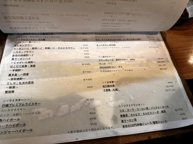 メニュー写真 札幌成吉思汗 しろくま 札幌本店 豊水すすきのジンギスカン 食べログ 