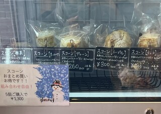 h R Baker mini - 冷凍焼き菓子