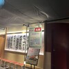 海鮮寿し トリトン アトレ品川店