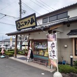 かつ政  原店 - 沼津で所要があり、有名なかつ政に来ました。
                                静岡県内でチェーン展開しているトンカツ屋です。