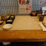 かつ政  - 準備万端