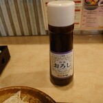 かつ政  - 和風おろしドレッシング