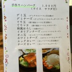 ウッディベア - 