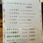 ウッディベア - 