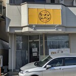 ラーメンジャパン - 