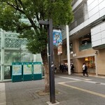 名代とんかつ かつくら ラゾーナ川崎プラザ店 - 川崎でトンカツランチ。かつくら 川崎駅に着いた。
                                人の数はまだ少ない。
                                いつもはごった返す駅の前。