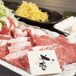 [Additional meat] Shiraoi Wagyu beef