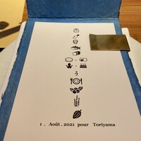 マキノンチ - 