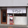 CAFE YOSHIZUMI - 外観
