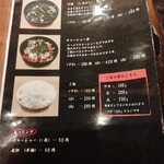 らーめん志士 - 