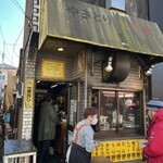 Yakitori Nojima - 