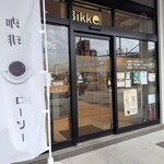 Bikke - 