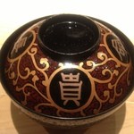 くろぎ - おめでたい御椀を使って