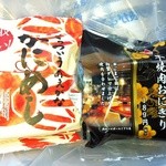 LAWSON - 料理写真:高級おにぎりセット