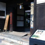がんこ - 大通り沿いの入り口