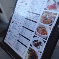 白碗竹快樓 赤坂店 - 