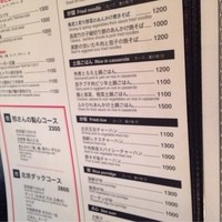 白碗竹快樓 赤坂店 - 