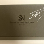 Seiichiro,NISHIZONO - プラリネ・サンド PRALINE SAND 3個入（2300円）
