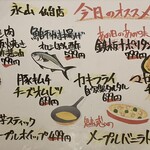 Taishuu Soba Izakaya Eizan - 