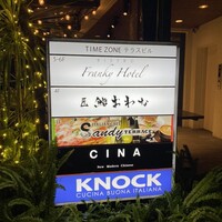 CINA New Modern Chinese - 