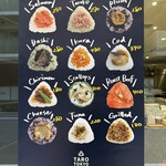 TARO TOKYO ONIGIRI - 