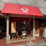 江戸堀 焼豚食堂 - 