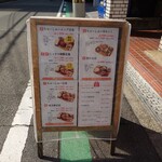 江戸堀 焼豚食堂 - 