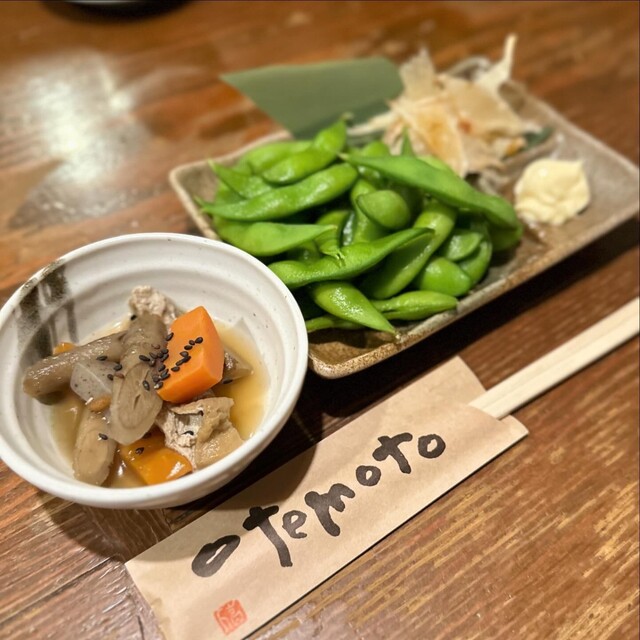 Izakaya Tatsumiya photo 5